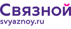 Скидка 2 000 рублей на iPhone 8 при онлайн-оплате заказа банковской картой! - Луза